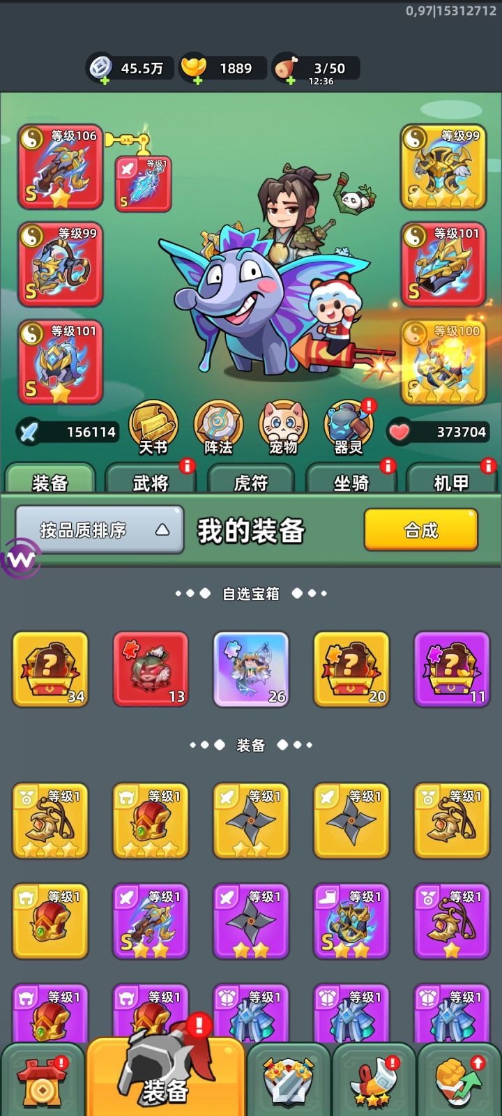 每天活跃拉满，求一个靠谱的公会截图