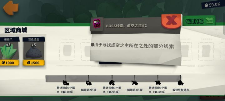 异界截图