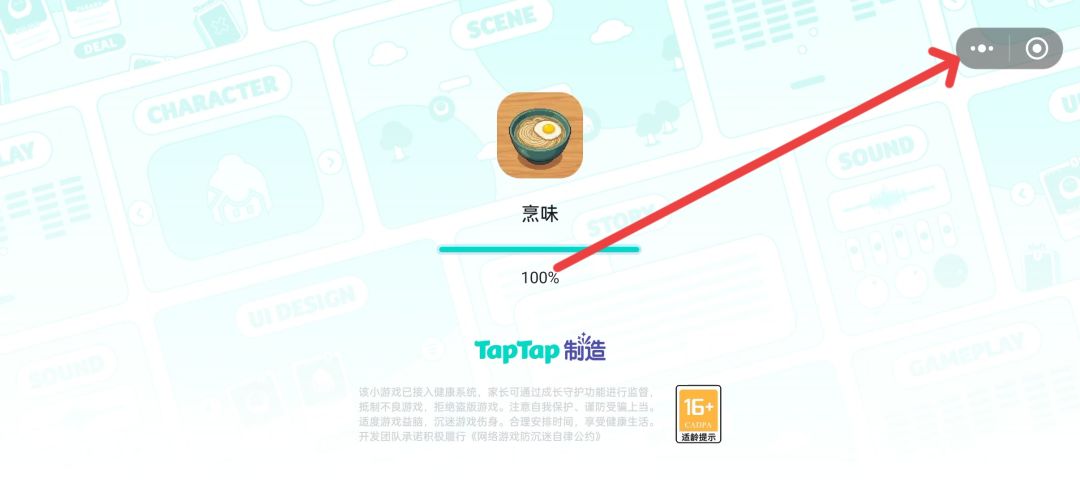 修改主页面播放逻辑,右上角三个点重新启动 1