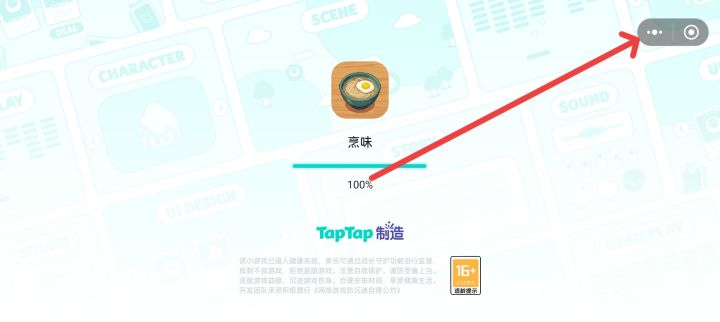 修改主页面播放逻辑,右上角三个点重新启动截图
