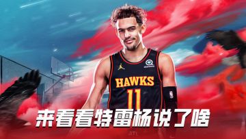 三人中，谁是最佳得分机器？