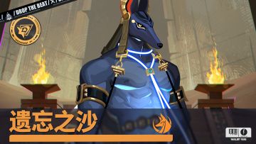 「遗忘之沙 」|3.4.21版本PV