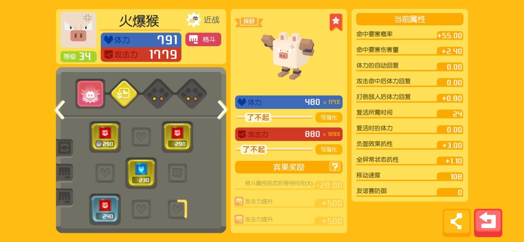 动态图片 9