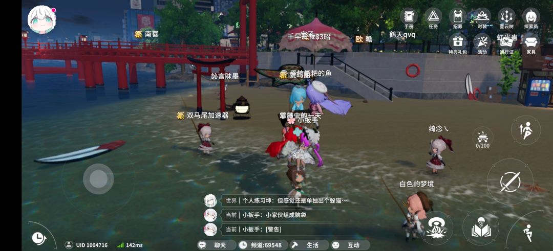 叠叠乐 1