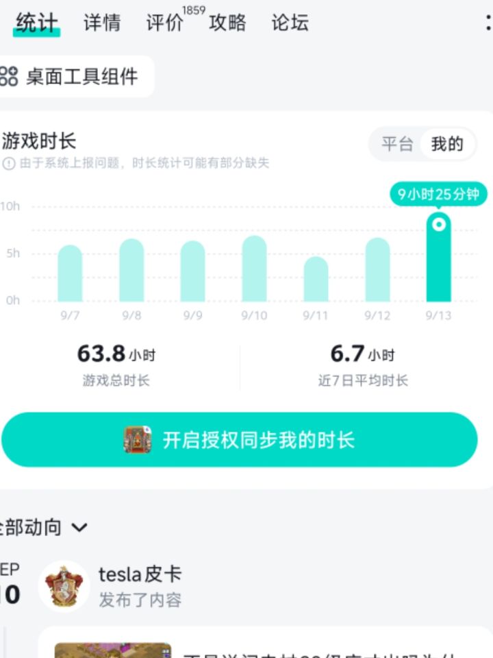 长时间活跃!求大佬带带!截图