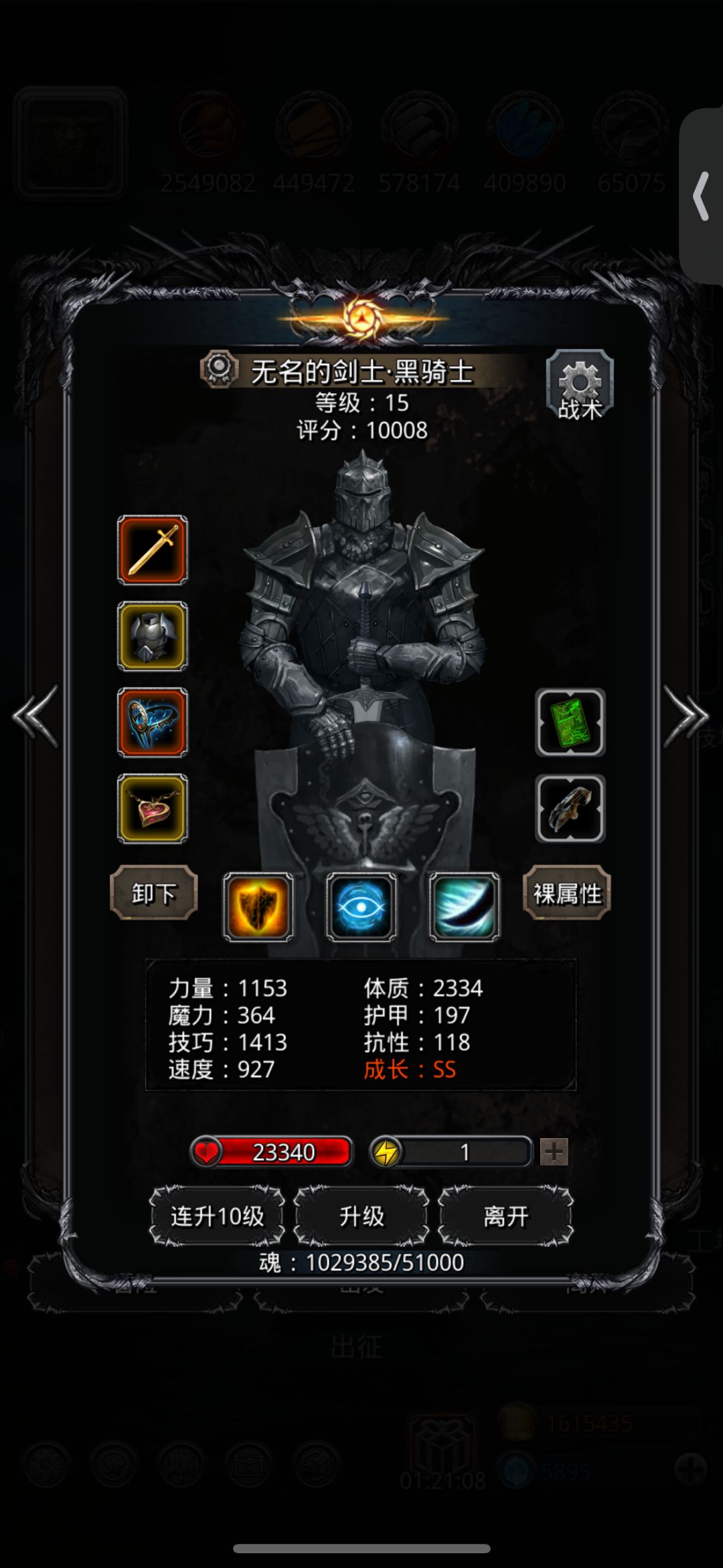 终于过了寒 这阵容只打了两次就过了 2