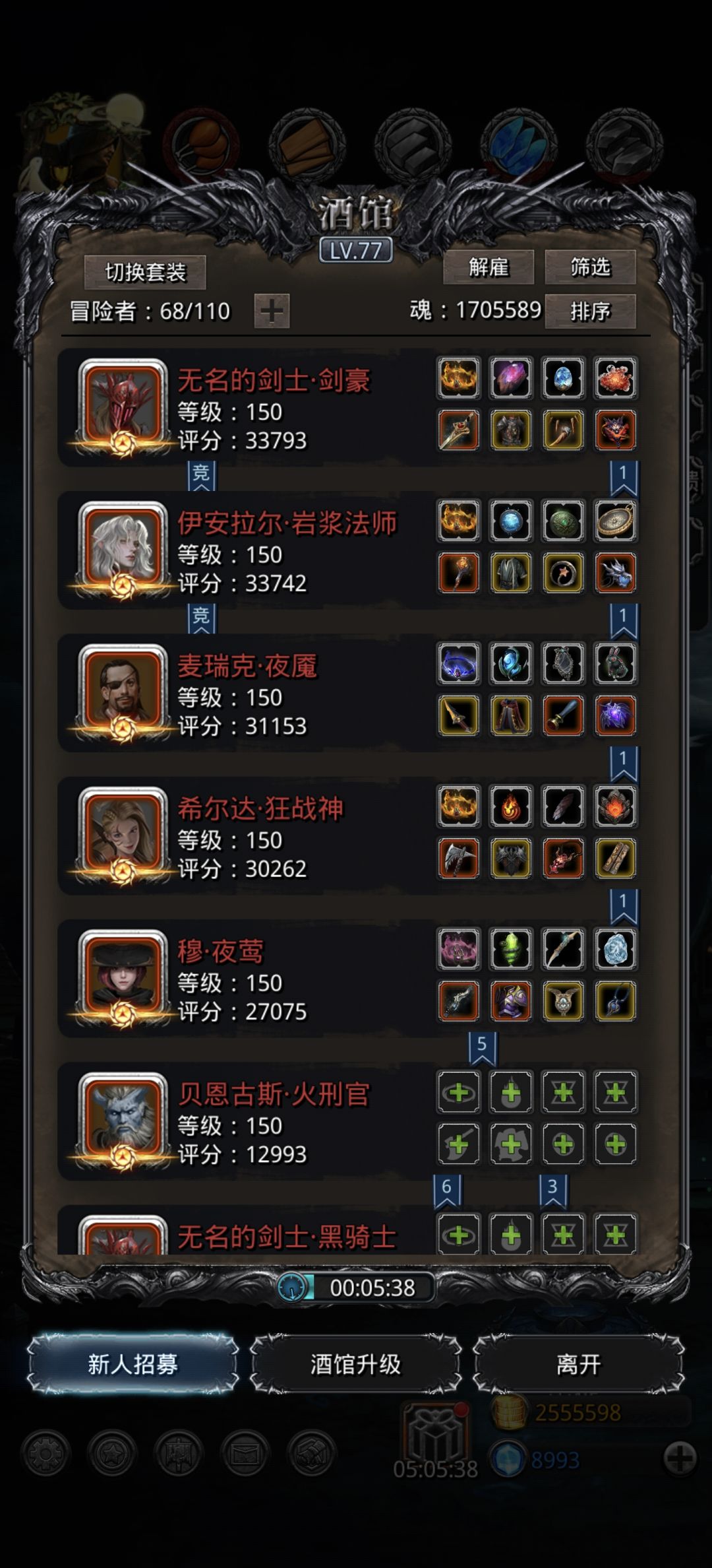 太蛆了,是不是又只能等毒印了 1