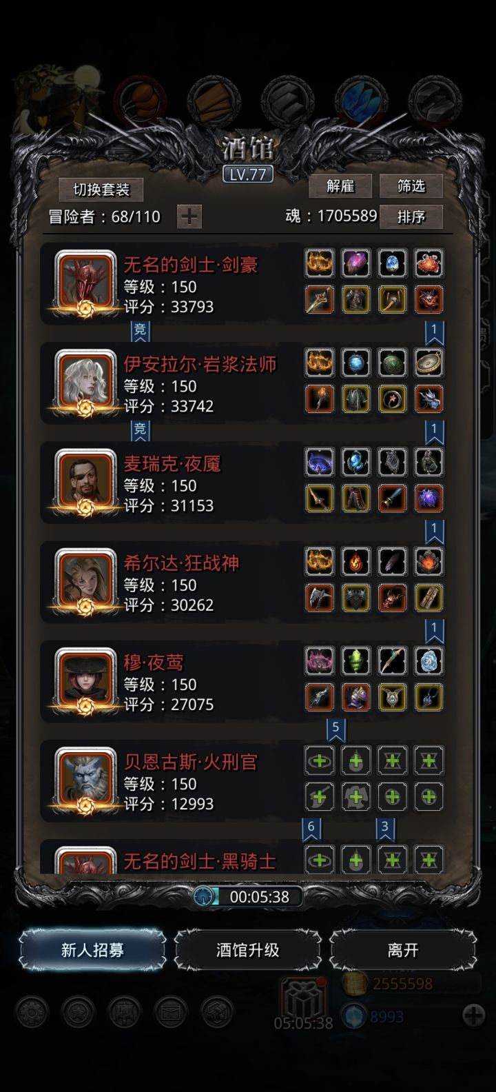 太蛆了,是不是又只能等毒印了截图