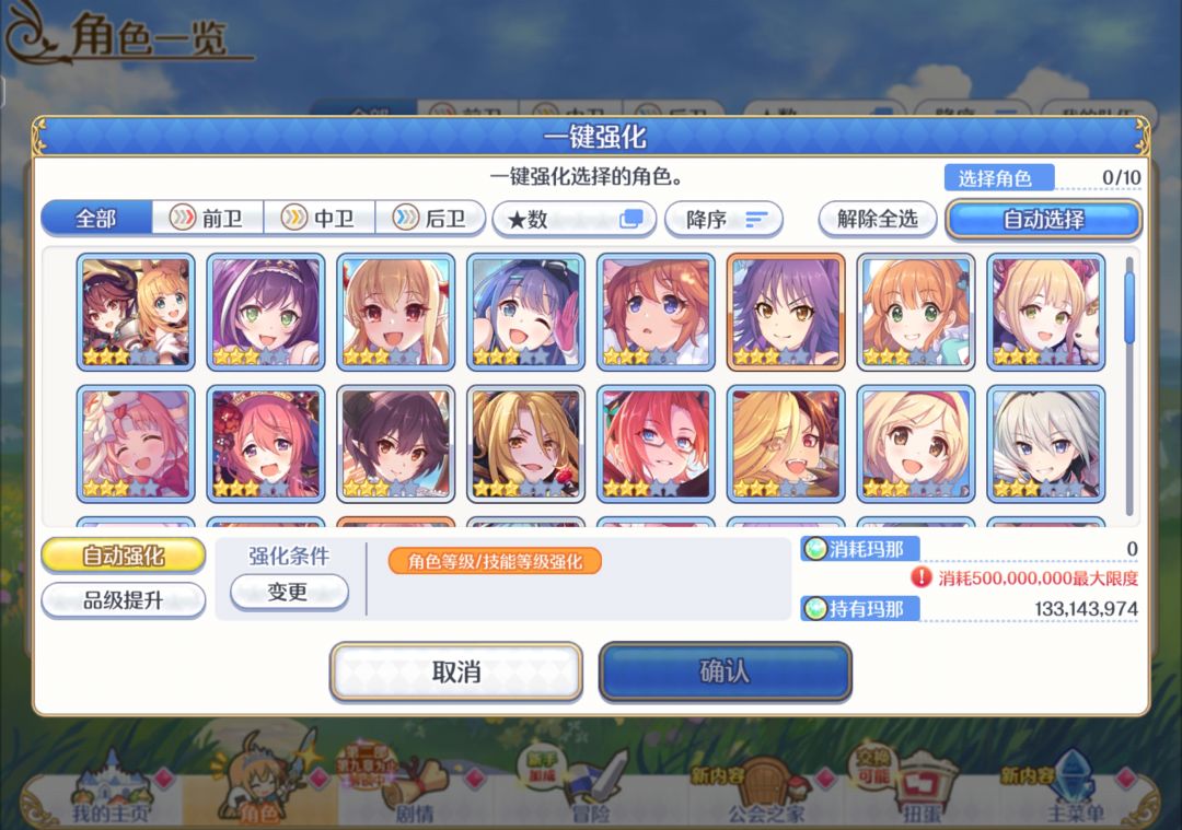 刚回归,一开始的时候没怎么玩 1