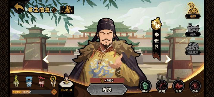 白嫖终于把李世明肝出来了截图