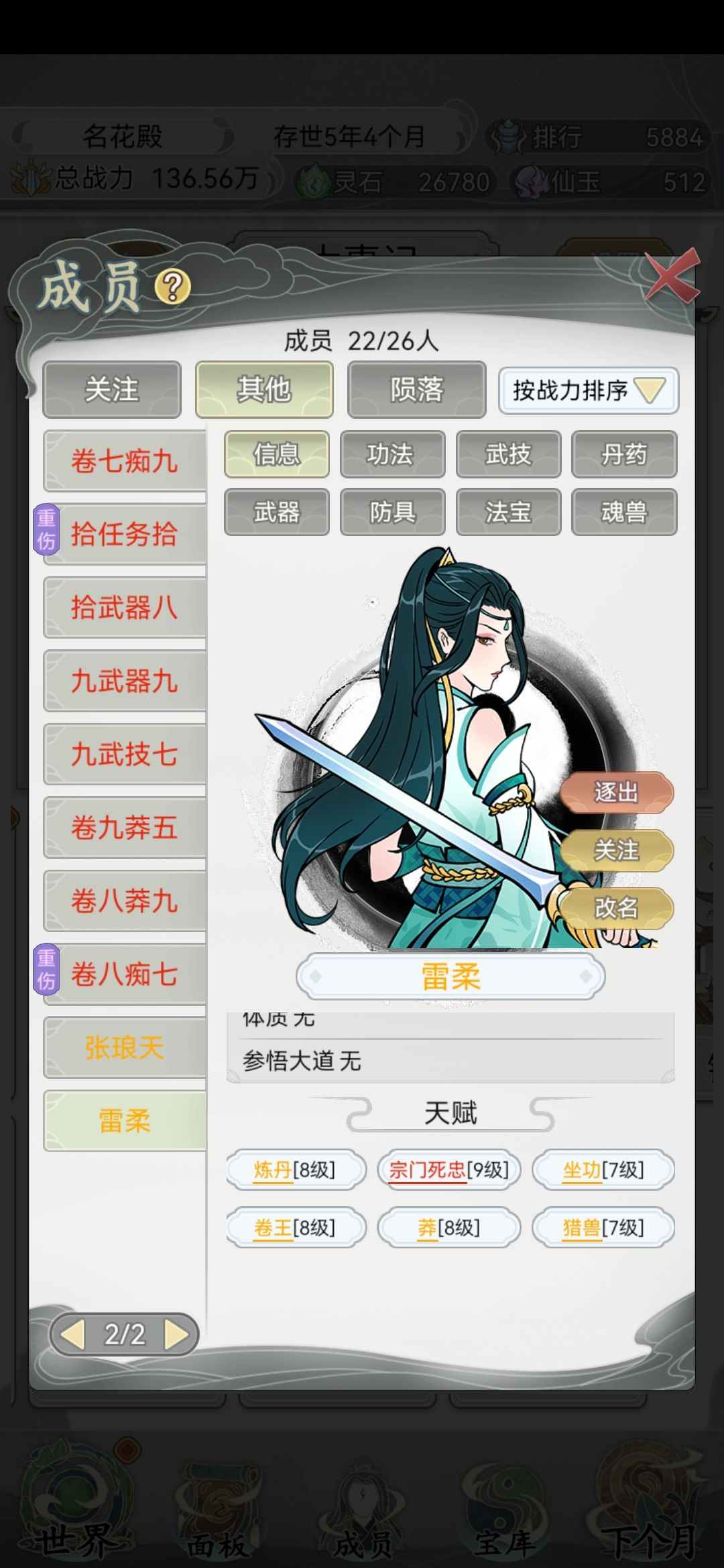 动态图片 4