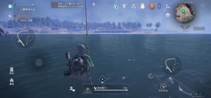 钓鱼？截图