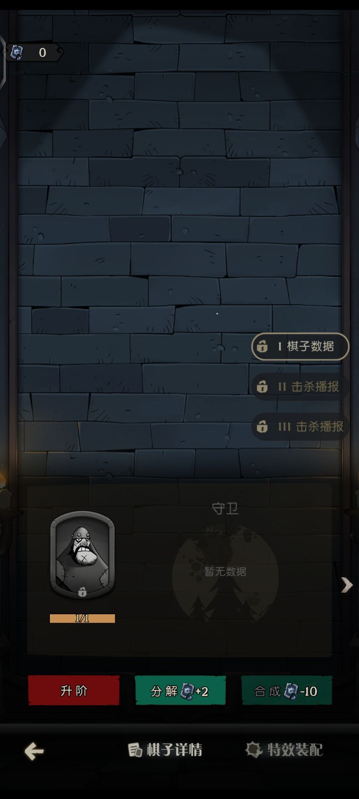 佩服佩服截图