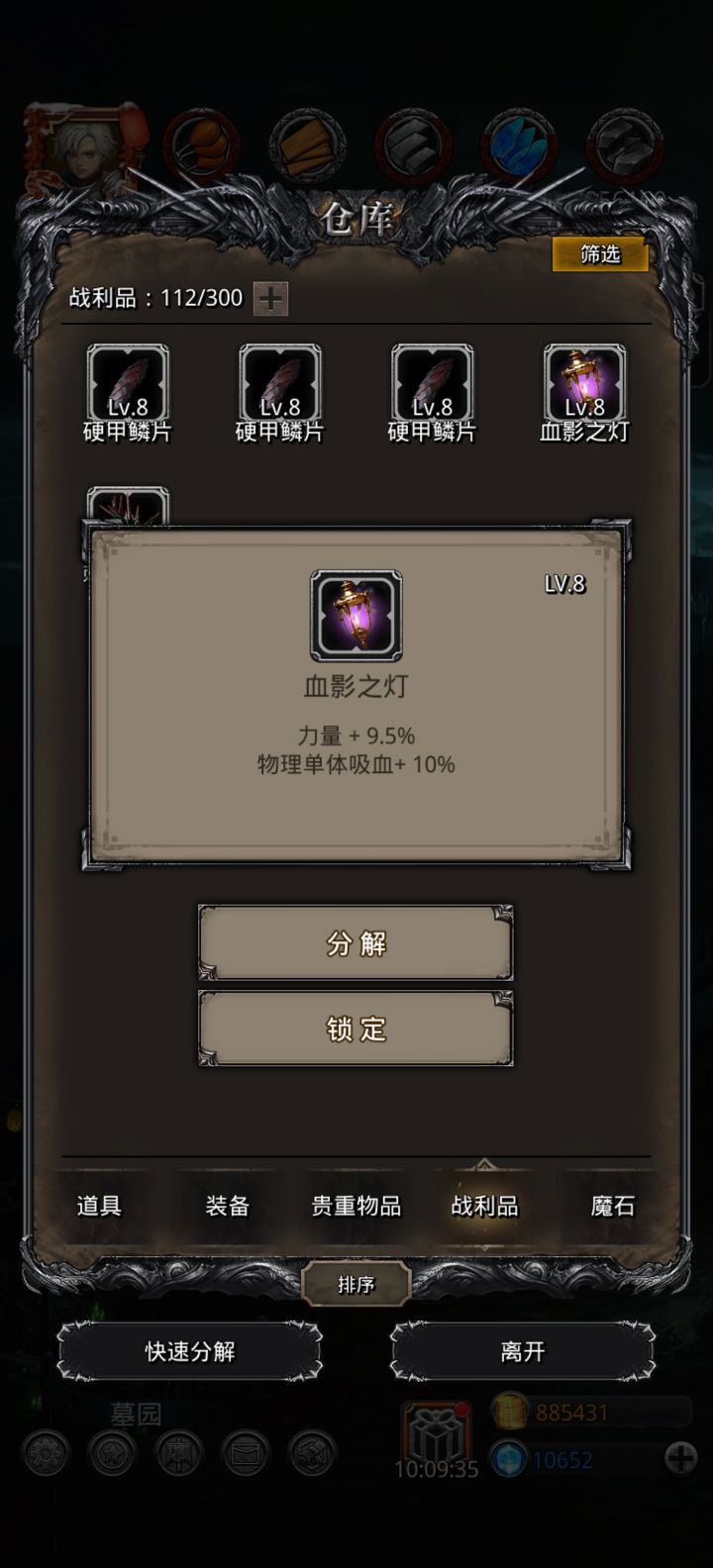 打图21要几个力单吸啊截图
