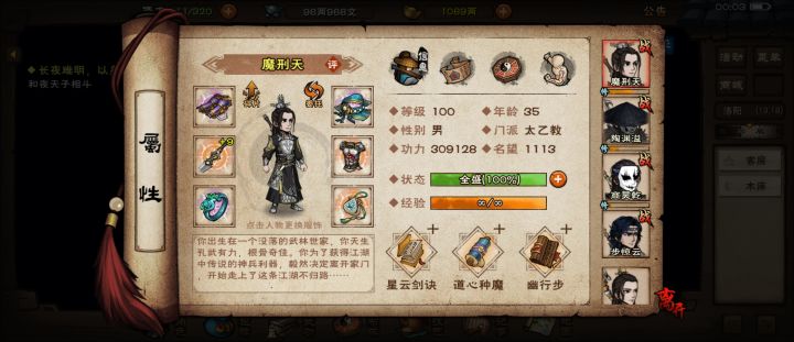 求助贴,帮诊断。截图