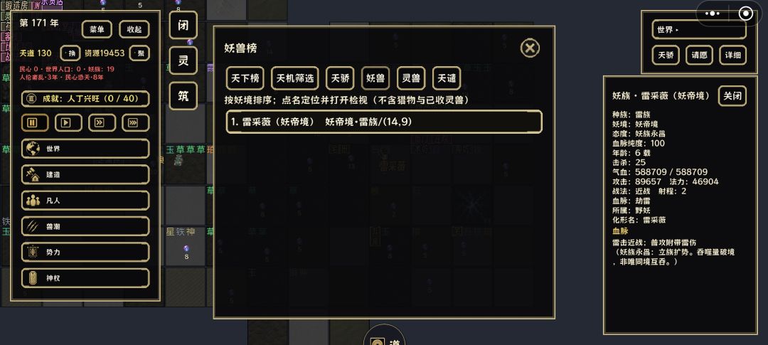 一些建议以及疑问 2