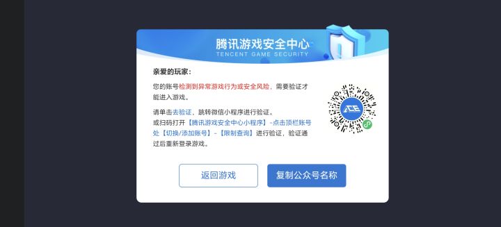 有毛病吧?截图