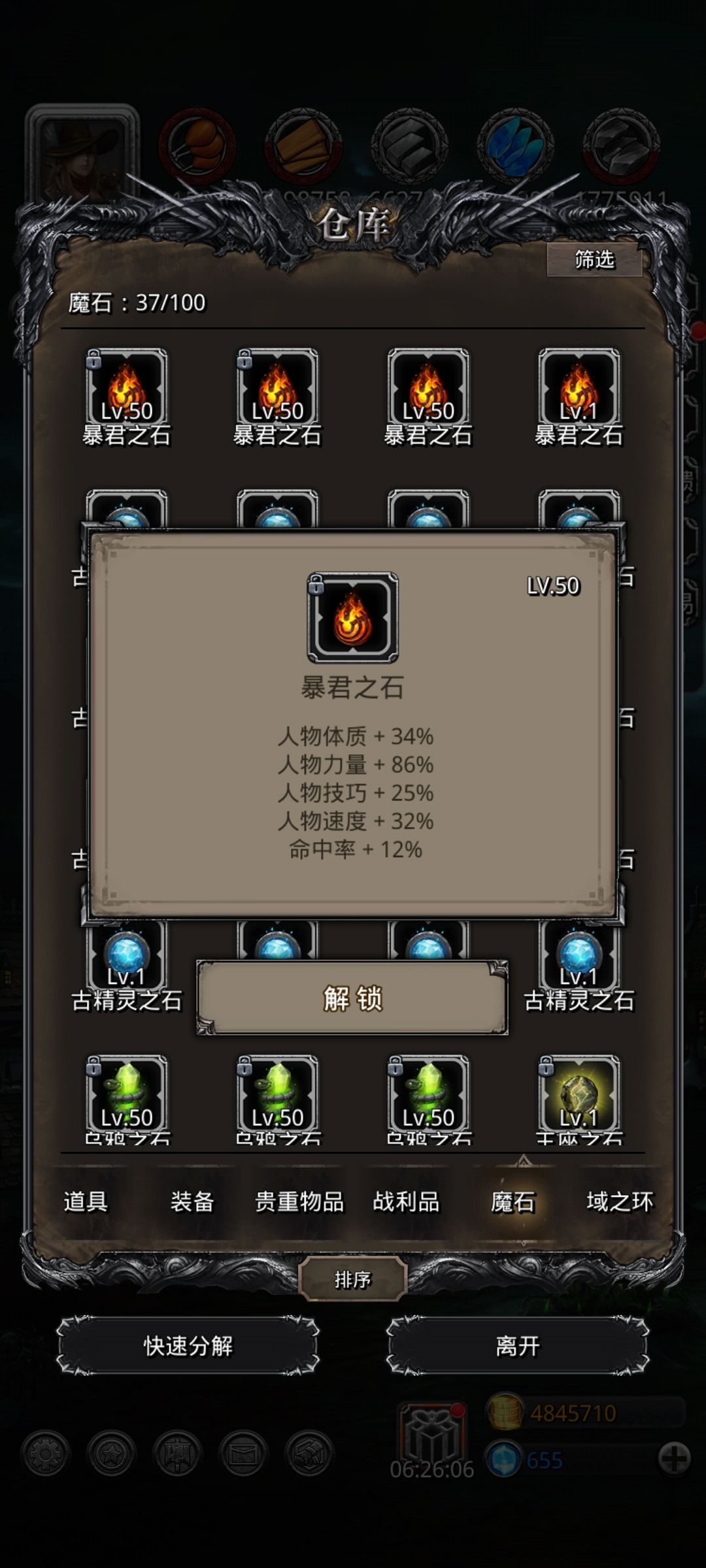 动态图片 3