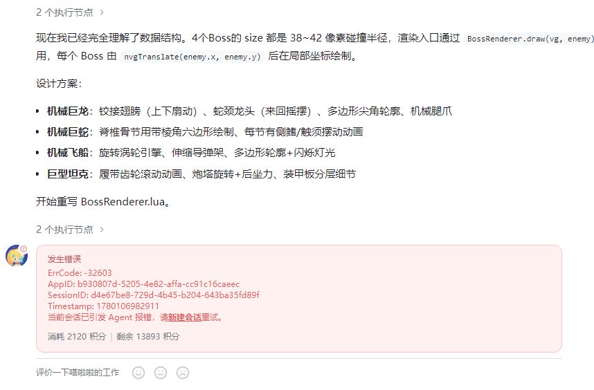 这项目有毒，被恶心了好几天，不想更新了。 2