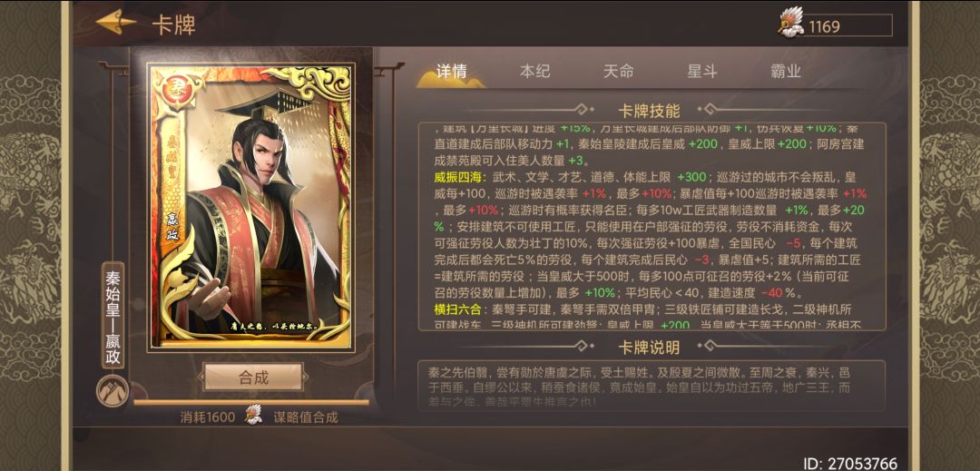 自留 6