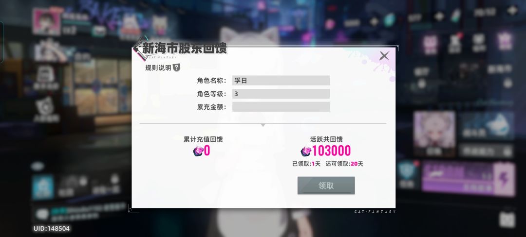 开心 1