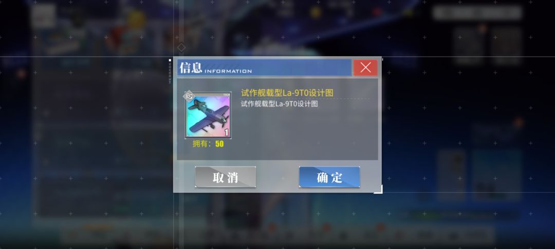 入坑第136天,第一架la9终于来了 1