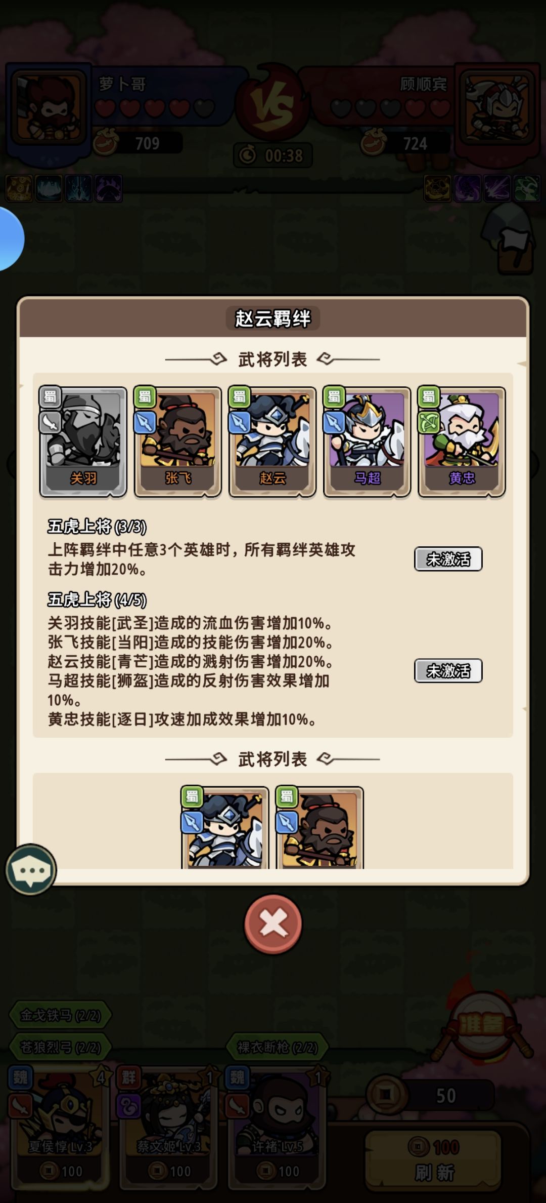 入坑 2