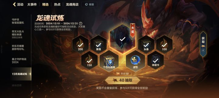 什么含金量不用多说了吧[表情_狗头]
#英雄联盟手游截图