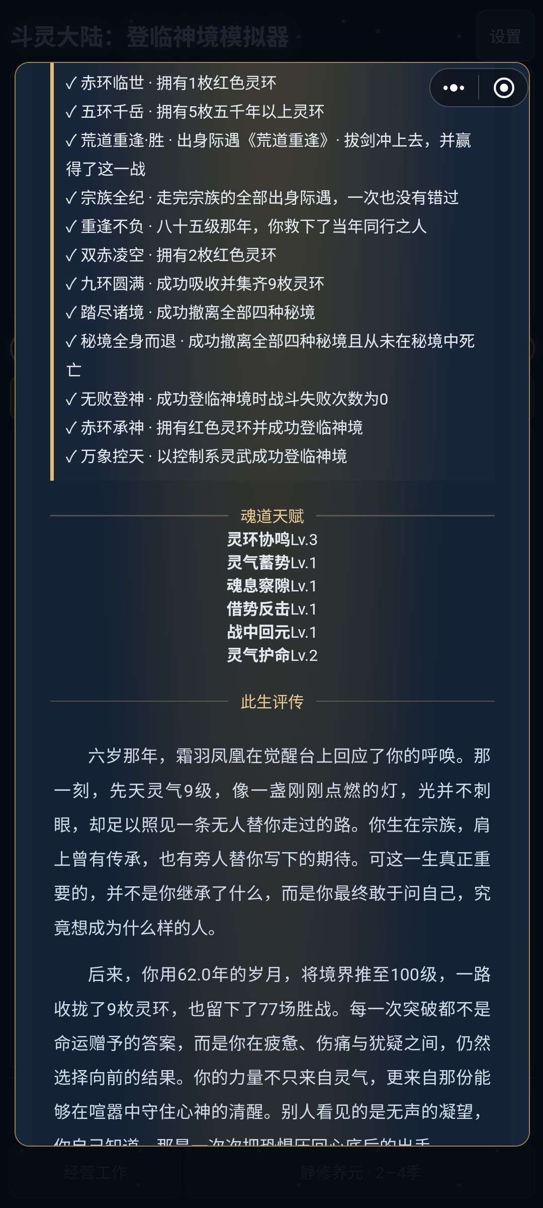 动态图片 4