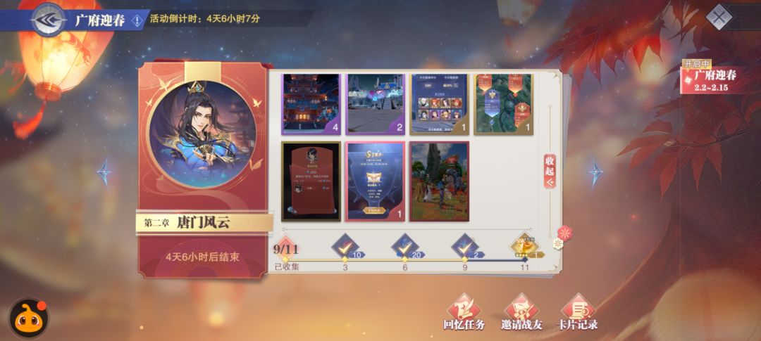 动态图片 3