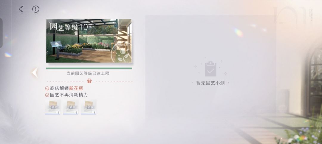 我真的会谢!!! 2