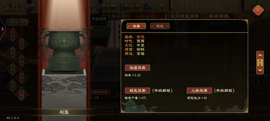 这几发算运气好还是概率被改了 6