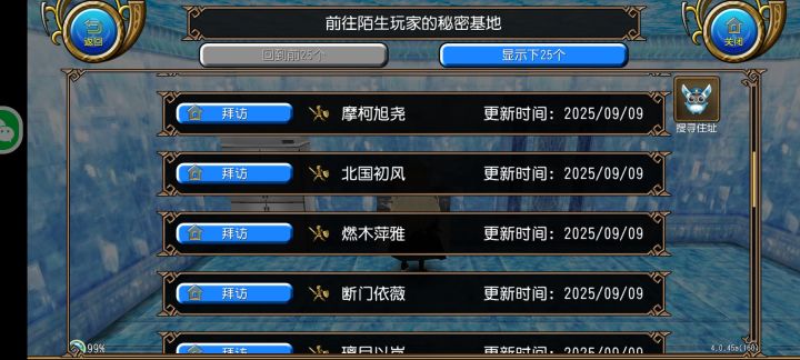 可恶的托兰小机器人截图