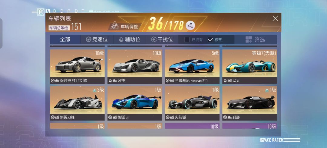 萌新求助,练那些车比较好 2