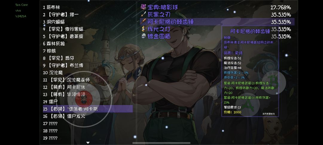 这个套装第三件在哪?✺◟(∗❛ัᴗ❛ั∗)◞✺ 1