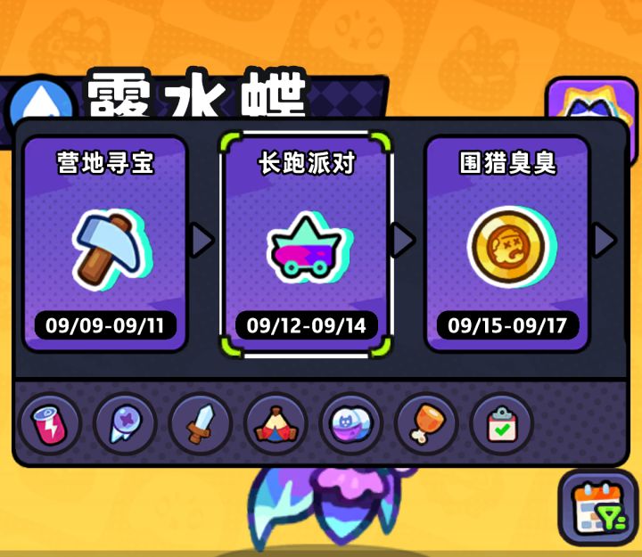 公式化囤资源截图