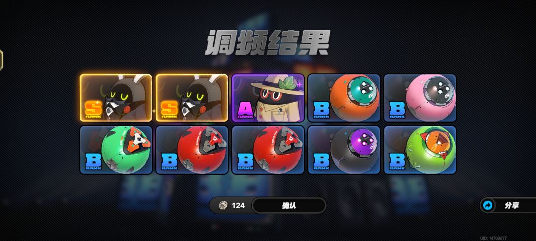 两个池子都是二十抽二个金 1