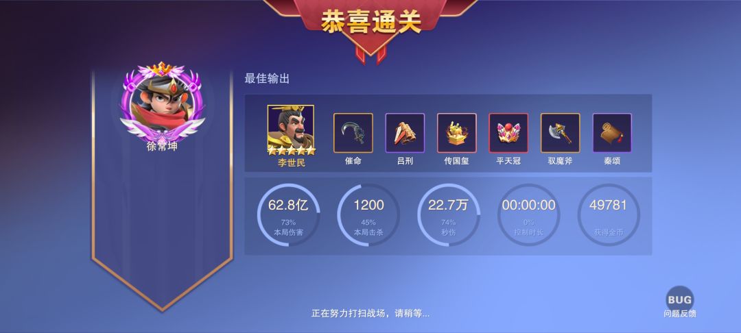 炼狱之章1-10 2