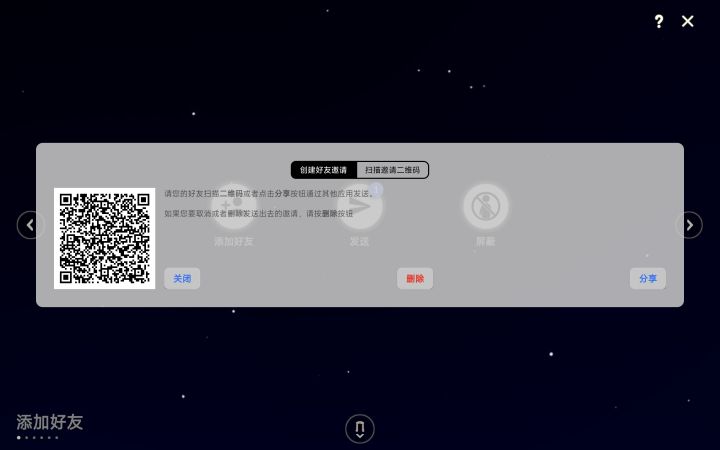 来个游戏打搭子截图
