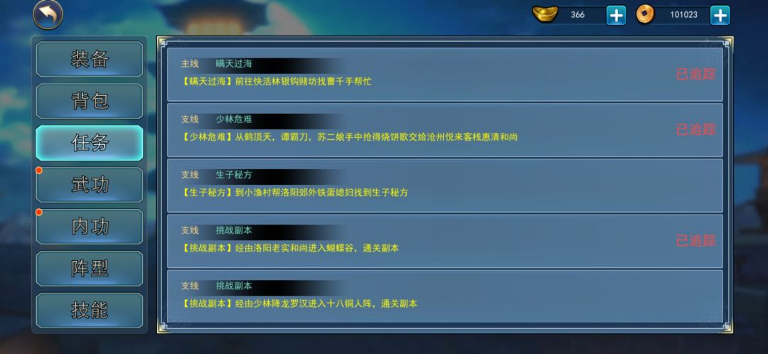 动态图片 3