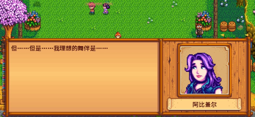 受不了了 1