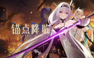 《锚点降临》世界观概念PV：永夜之下