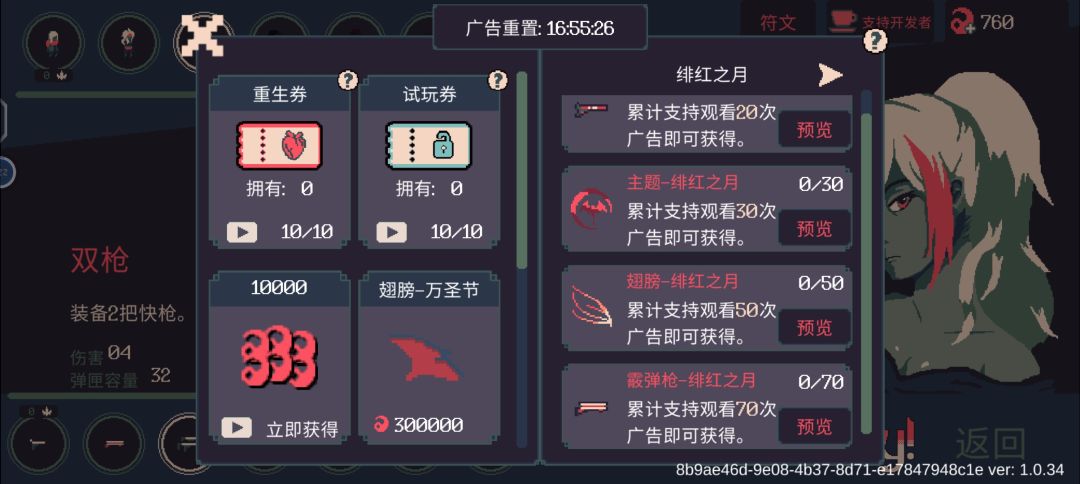好久没玩一上号 号没了 2