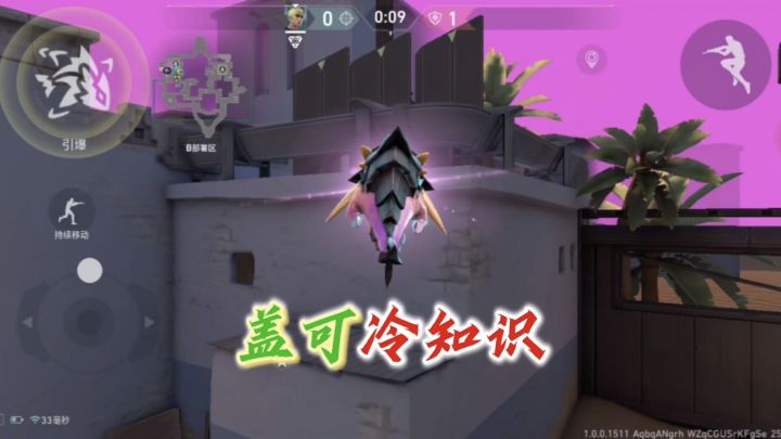 玩盖可你必须知道的8个技巧截图