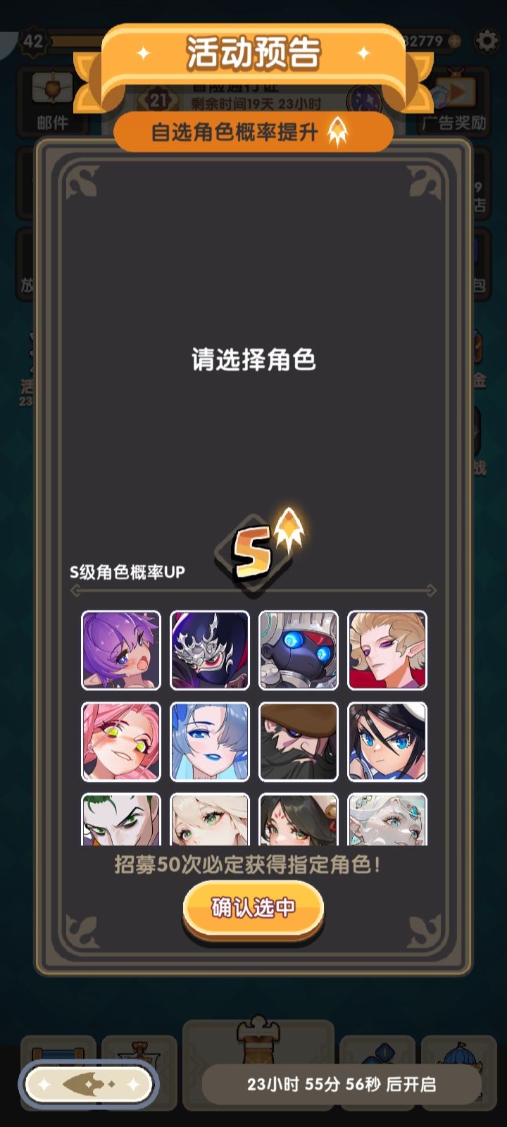 大佬们,这个要抽吗?抽哪个好?截图