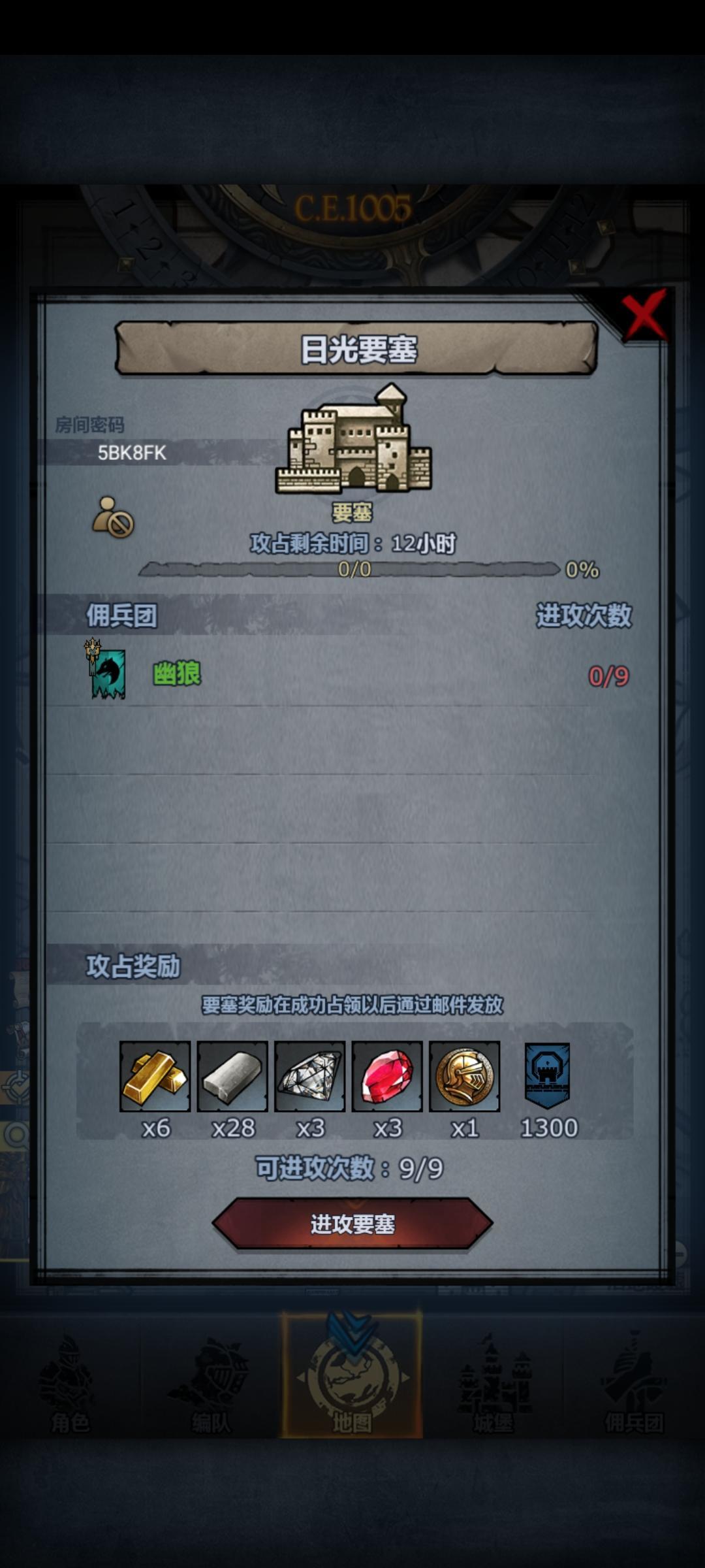 开个小车,晚上收 3