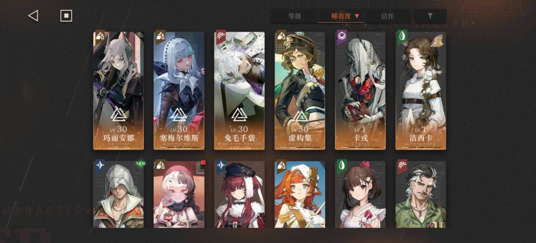大佬们，我这角色是不是这次自选捞个梅兰妮截图