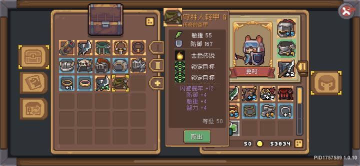 各位玩领主秒伤都多少?截图
