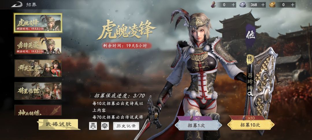 吕玲绮 1