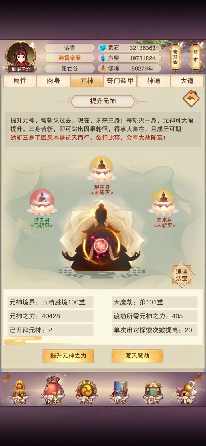 到200是不是还差点截图